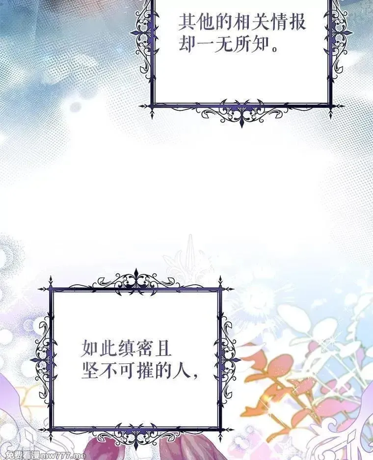 第58话 第124页