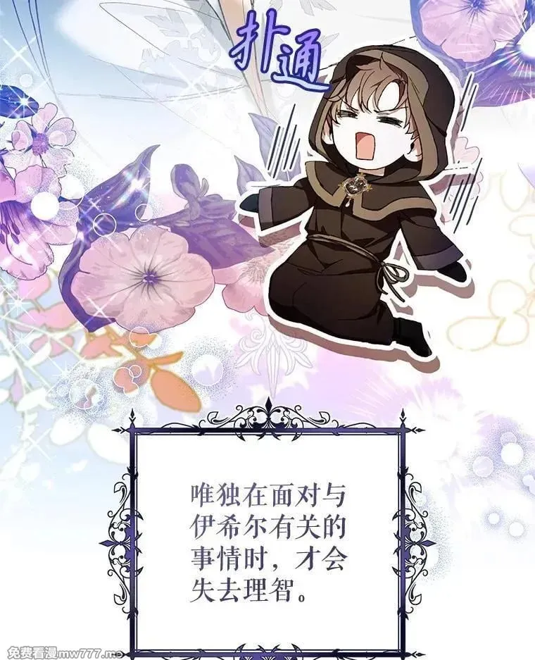 第58话 第126页