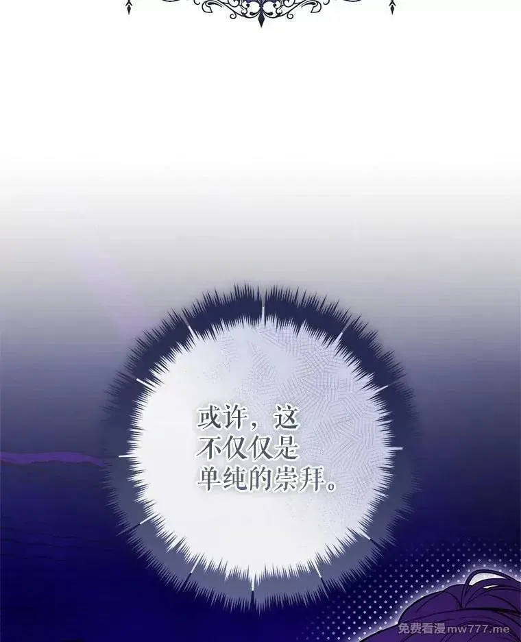 第58话 第127页