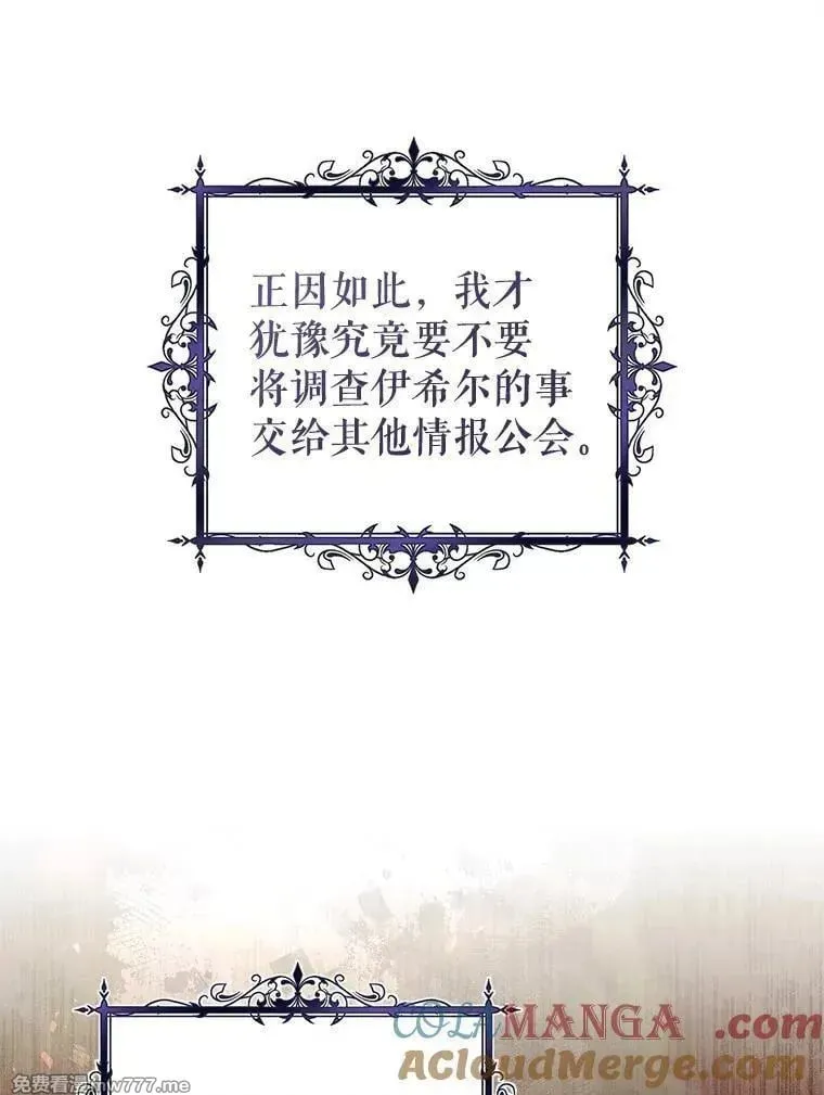 第58话 第129页