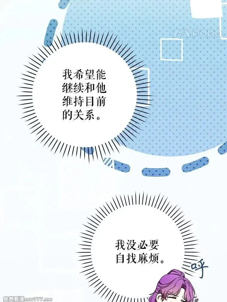 第58话 第132页