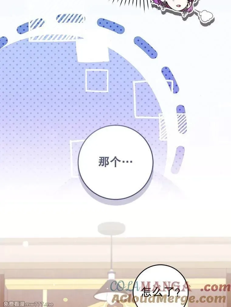 第58话 第133页