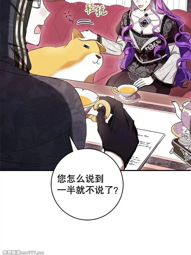 第58话 第136页