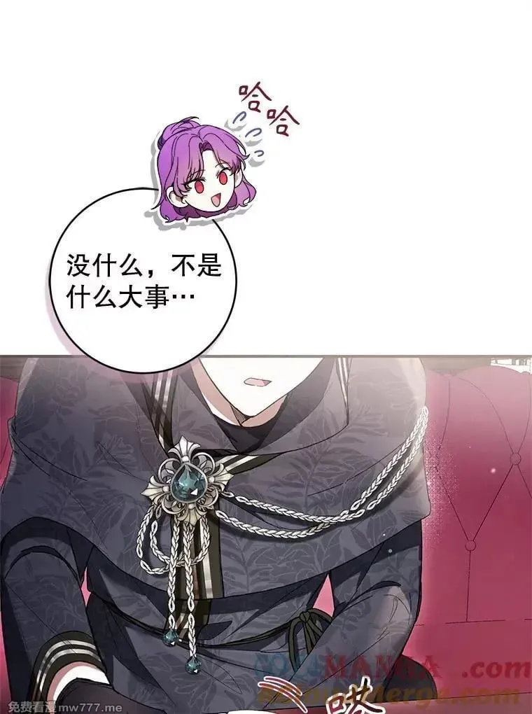 第58话 第137页