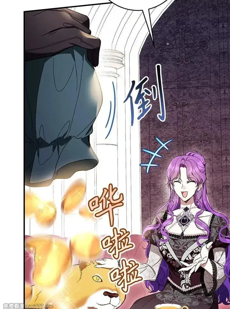 第58话 第139页