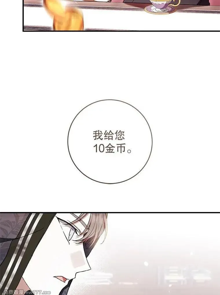 第58话 第140页
