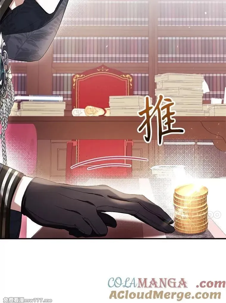 第58话 第141页