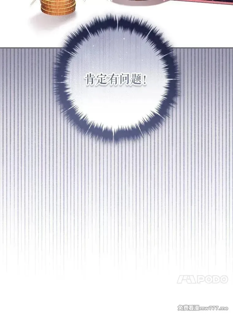 第58话 第144页