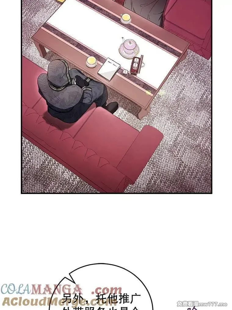 第59话 第5页