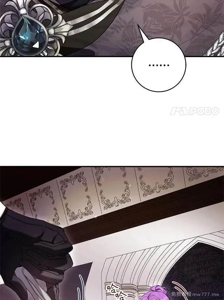 第59话 第7页