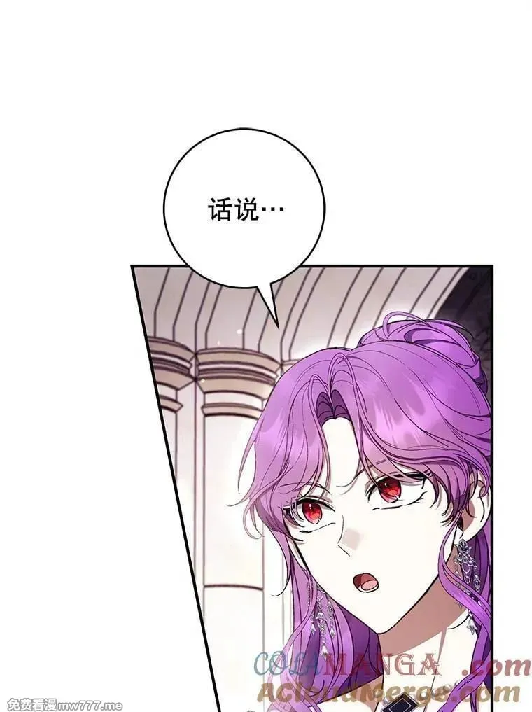 第59话 第9页