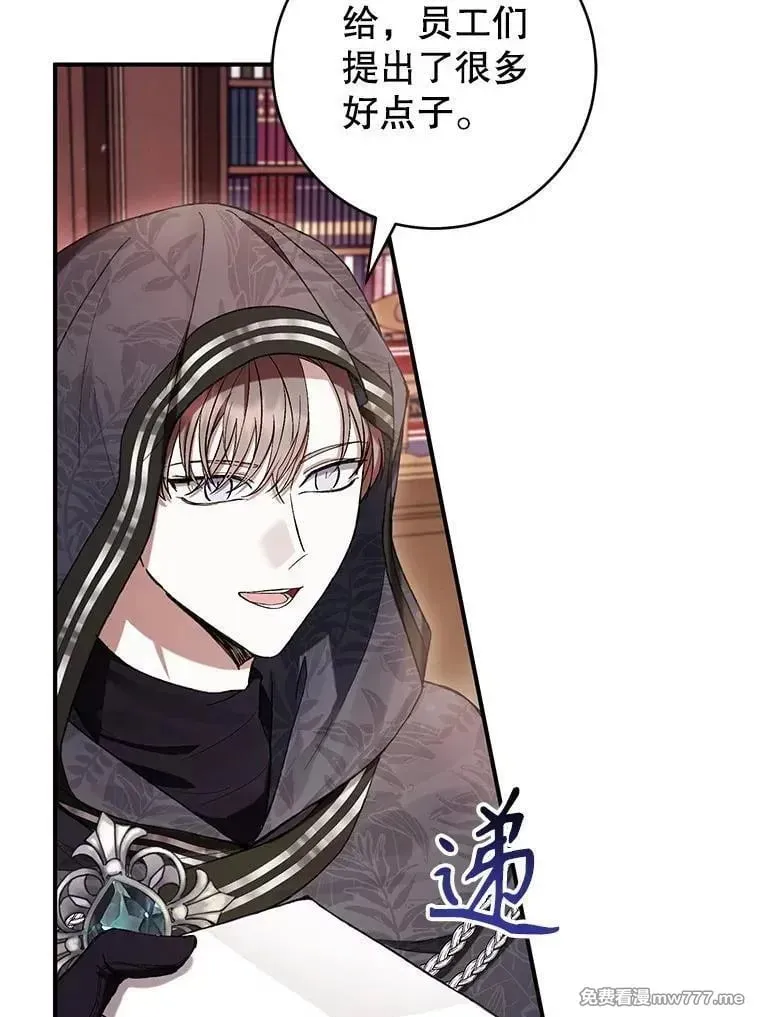 第59话 第11页