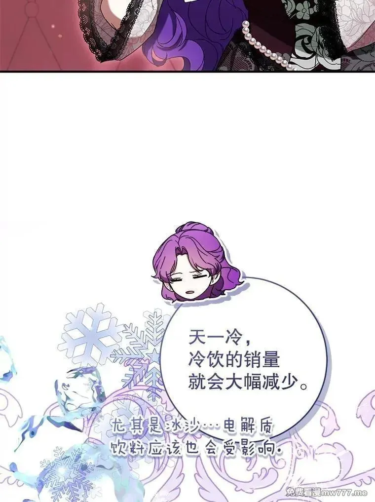 第59话 第14页