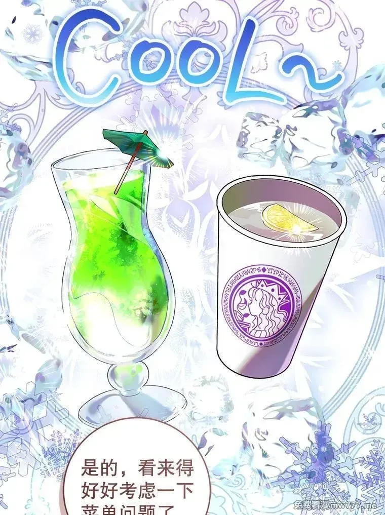 第59话 第15页