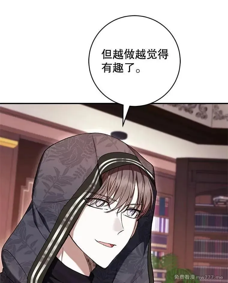 第59话 第18页