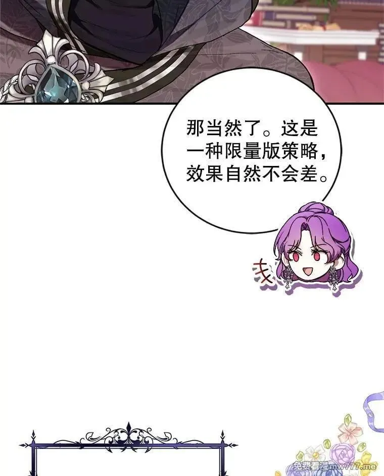第59话 第19页