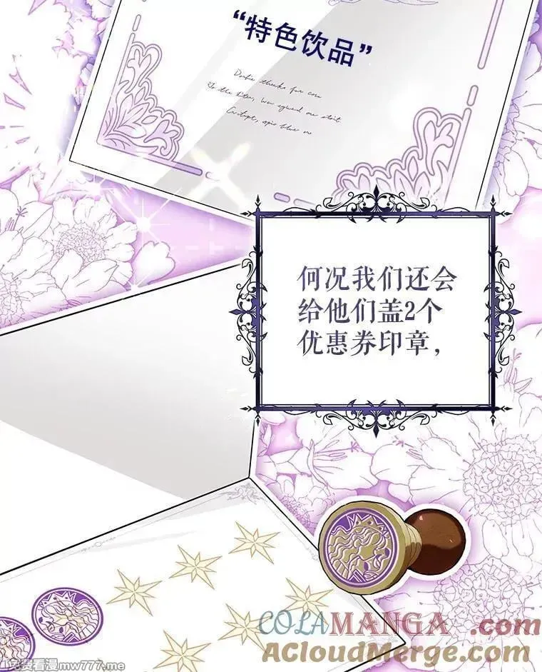 第59话 第21页
