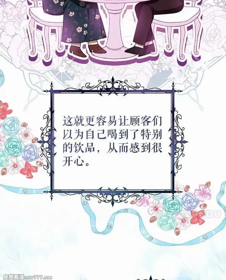 第59话 第23页