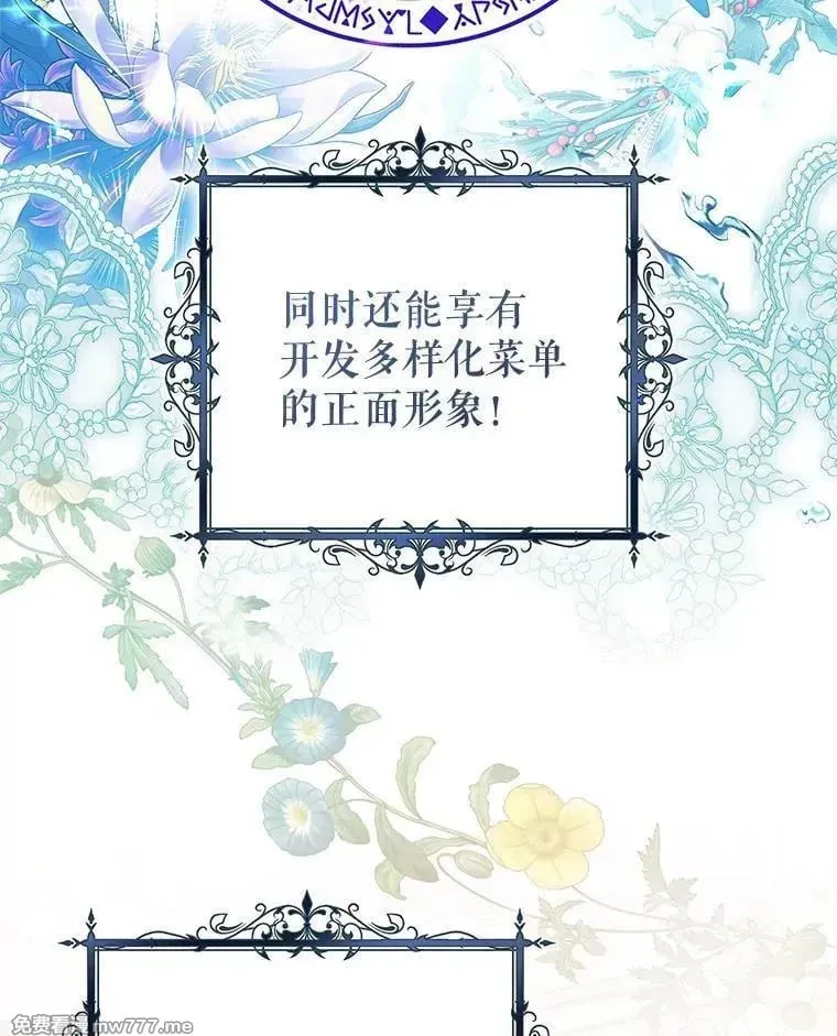 第59话 第26页