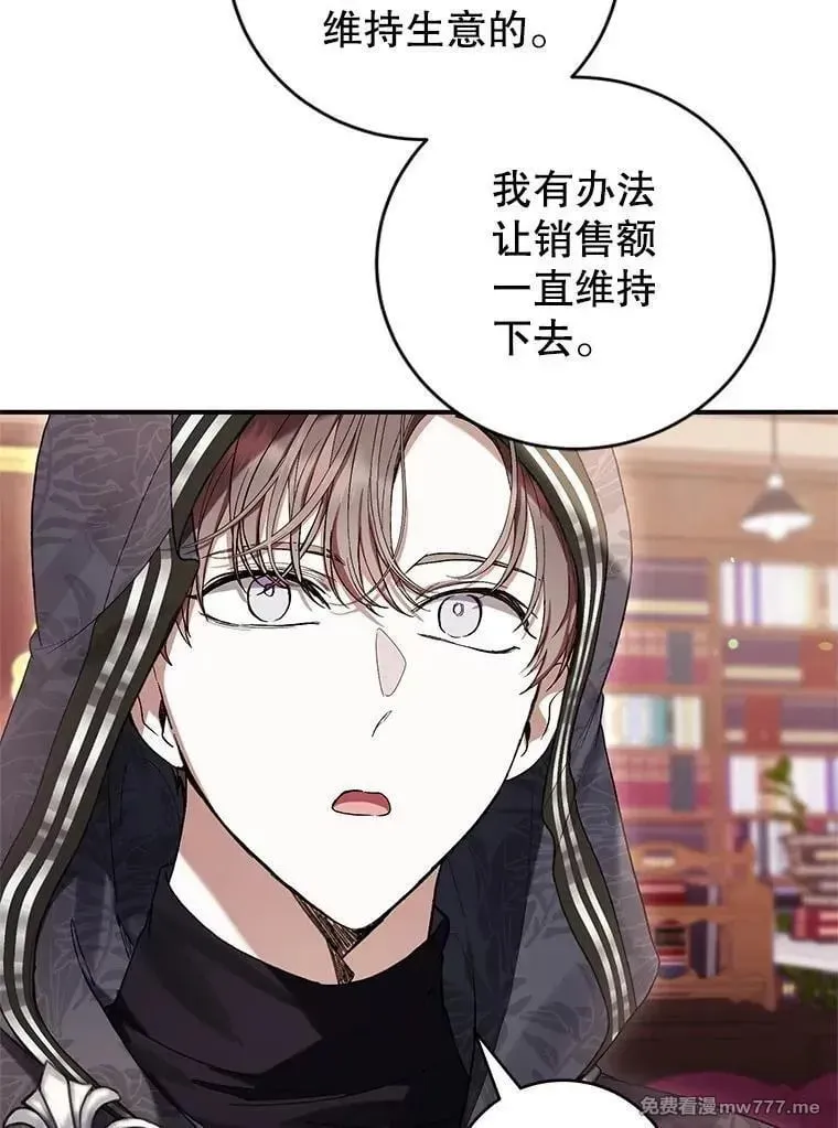 第59话 第31页
