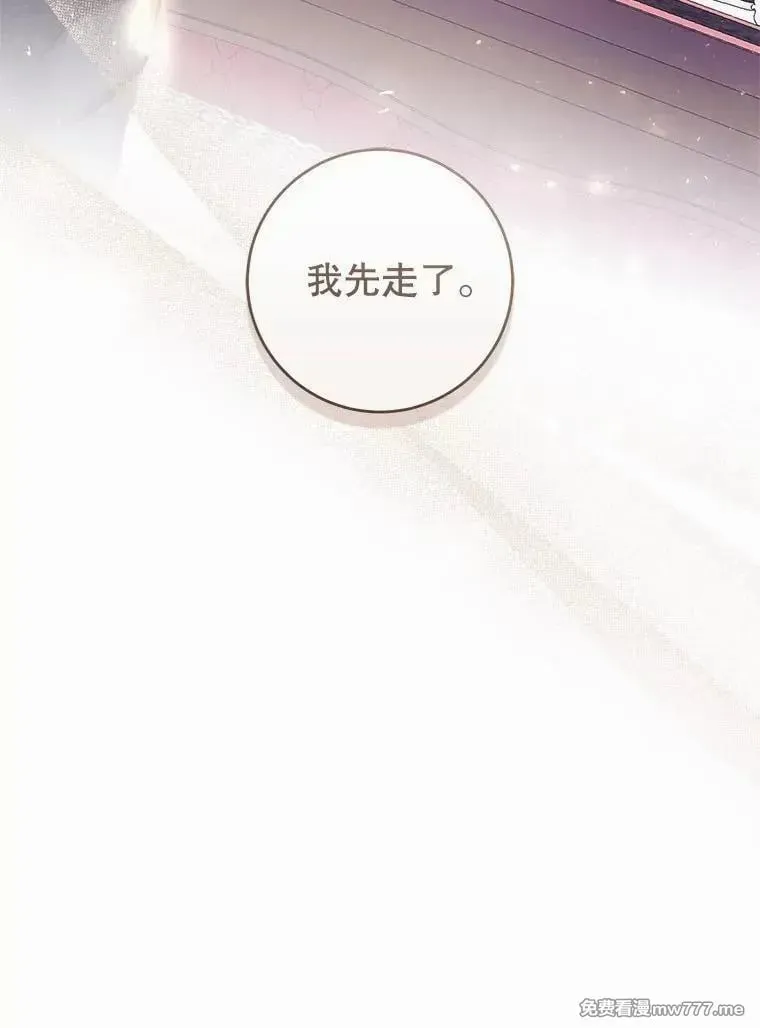 第59话 第34页