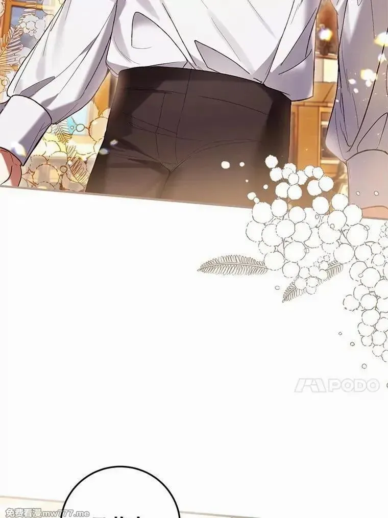 第59话 第40页