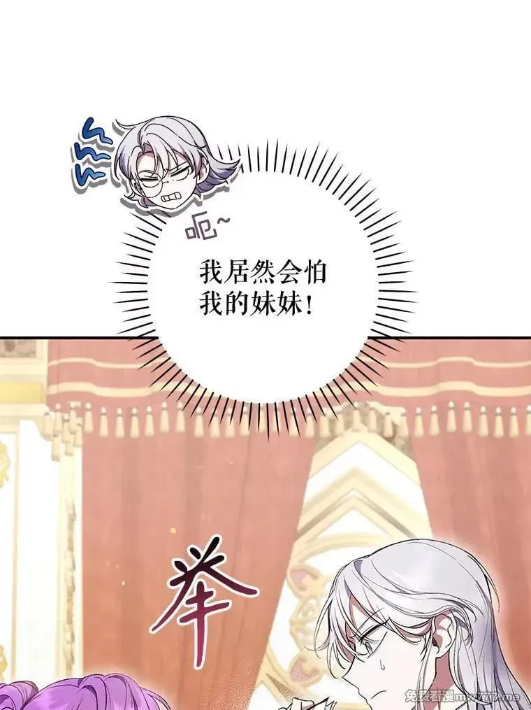第59话 第42页