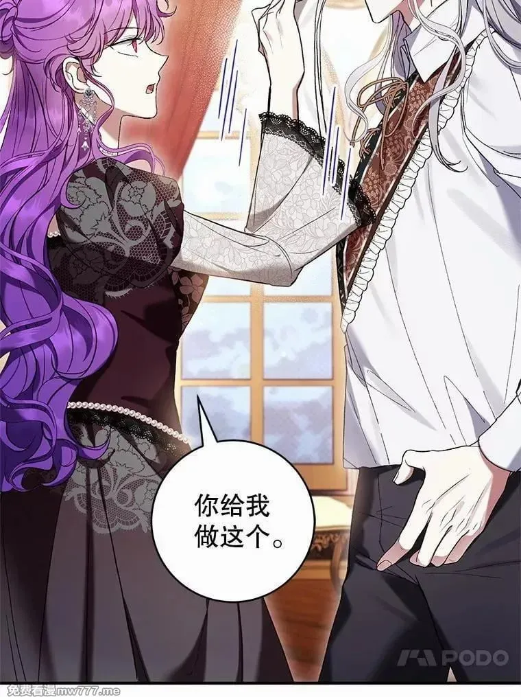 第59话 第43页