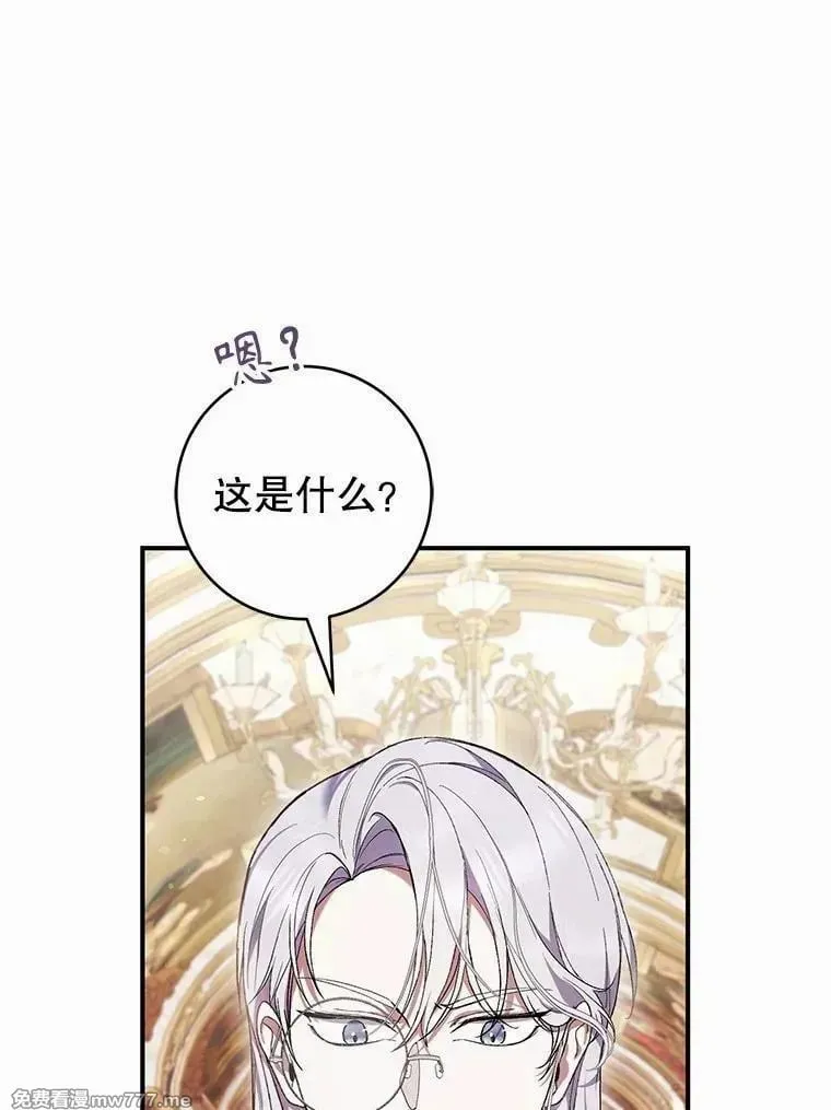 第59话 第44页