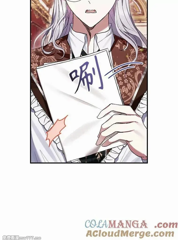 第59话 第45页
