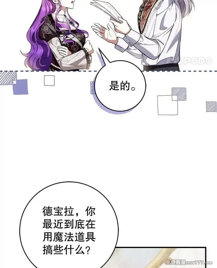 第59话 第47页