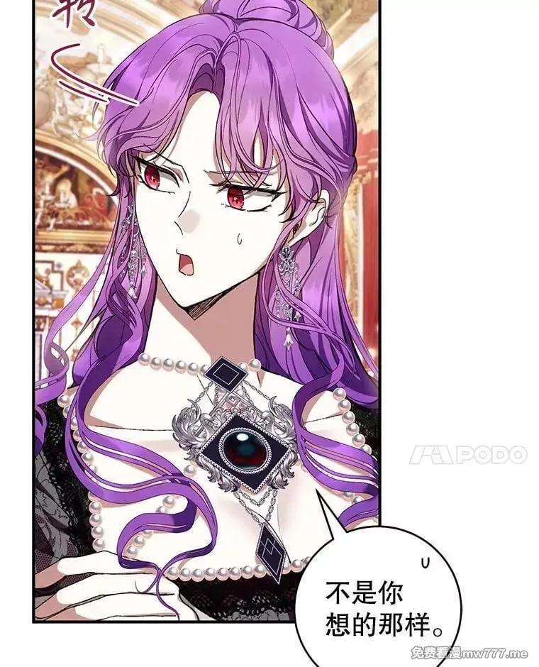第59话 第50页