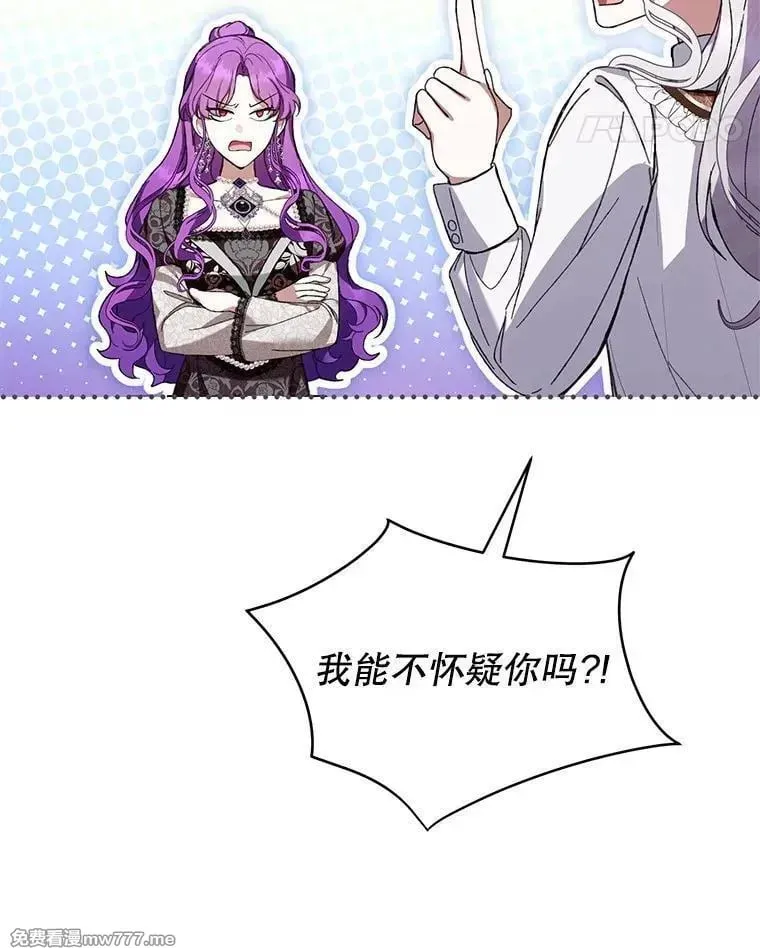 第59话 第54页