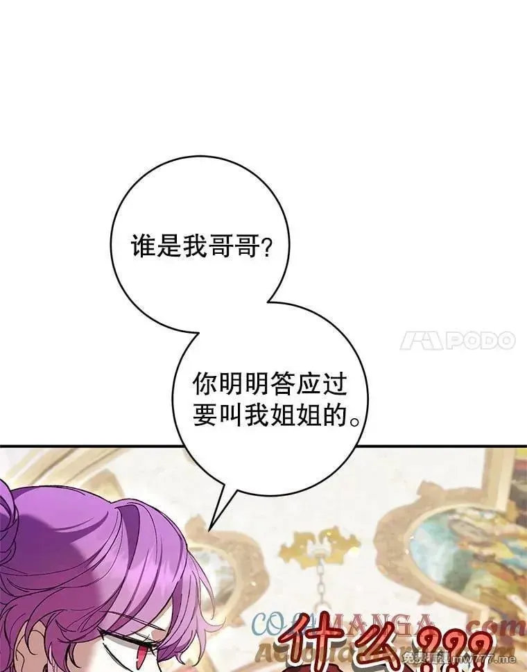 第59话 第57页