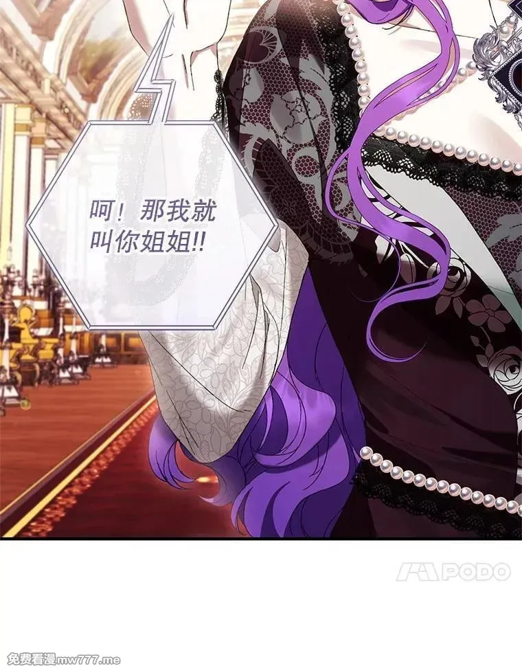 第59话 第60页
