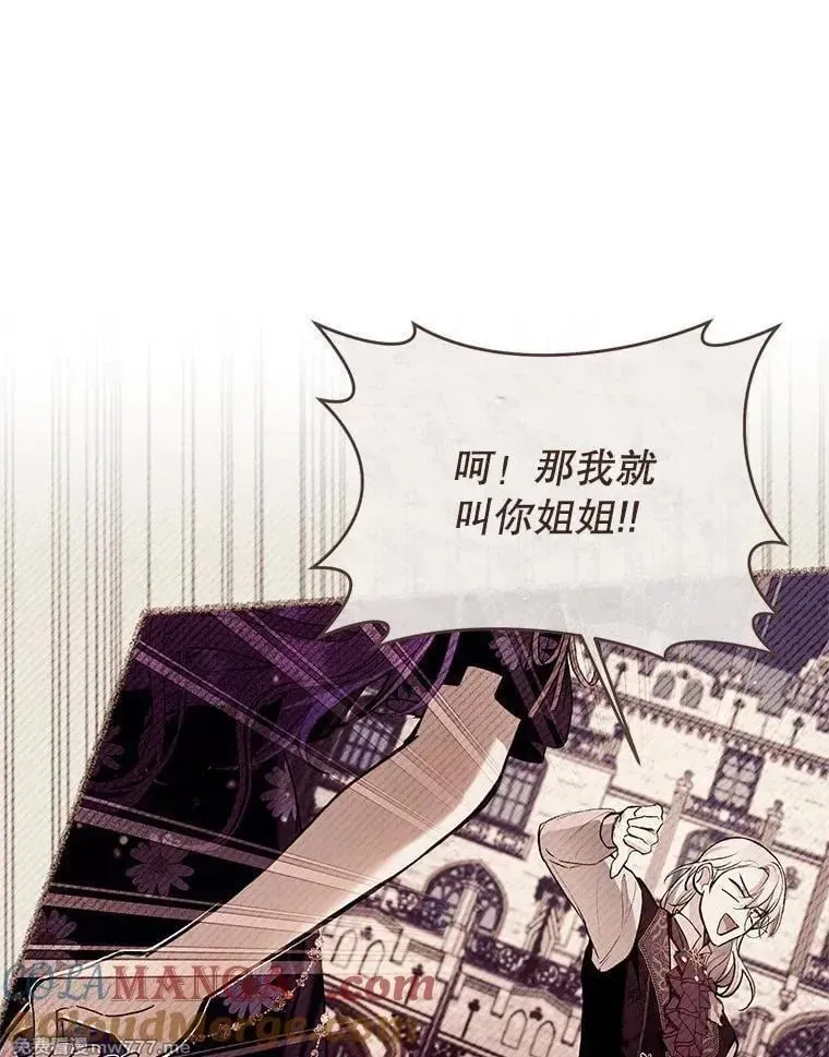 第59话 第61页