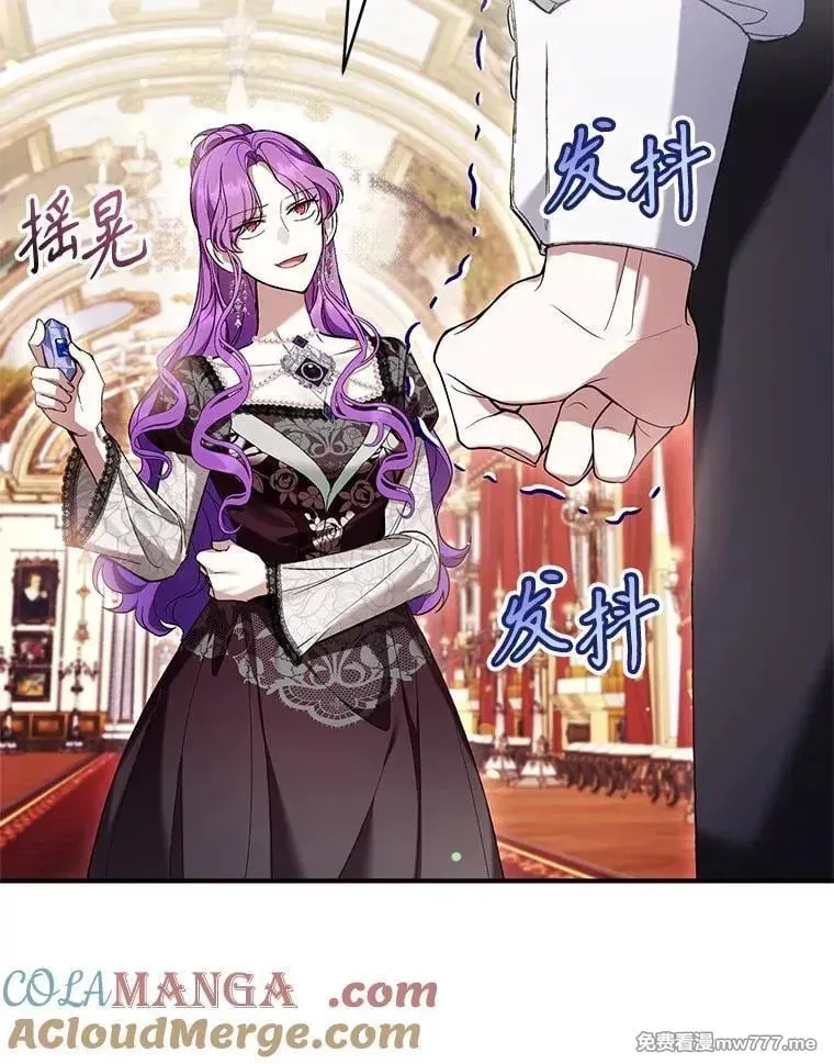 第59话 第65页
