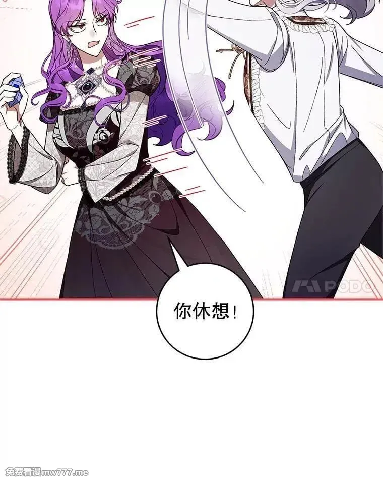 第59话 第67页