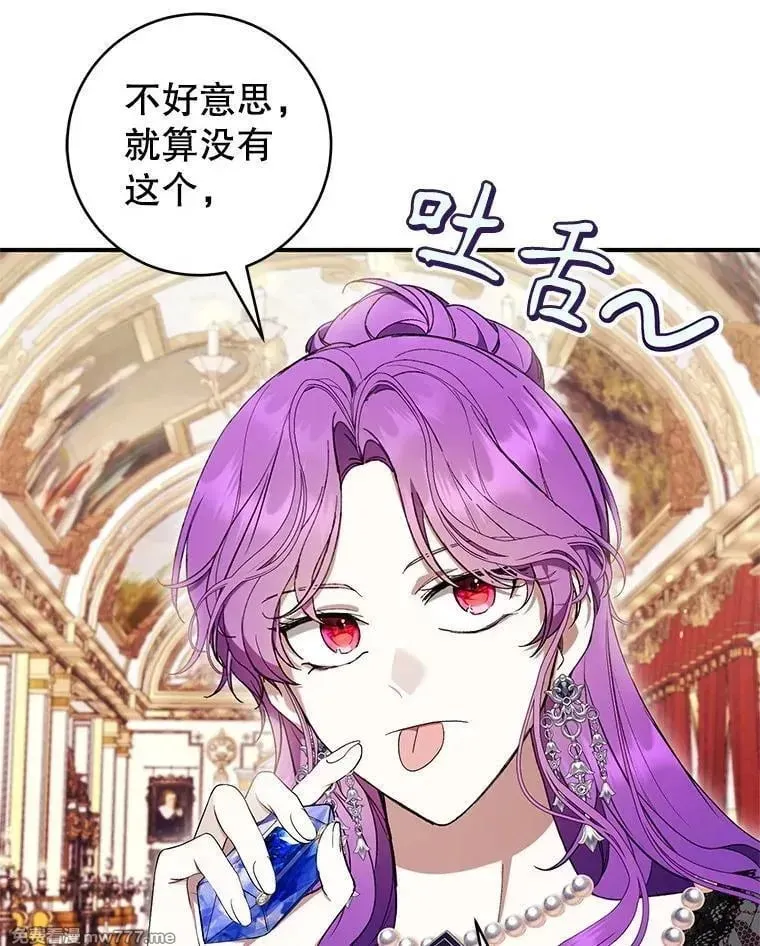 第59话 第68页