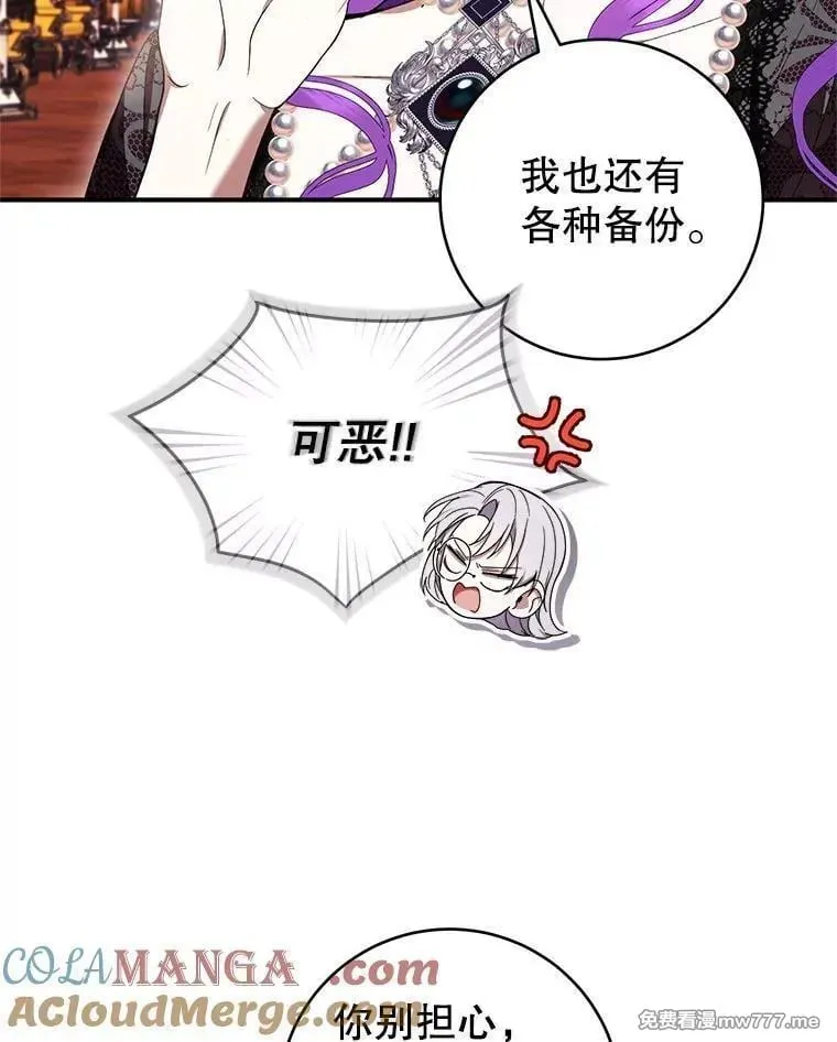 第59话 第69页