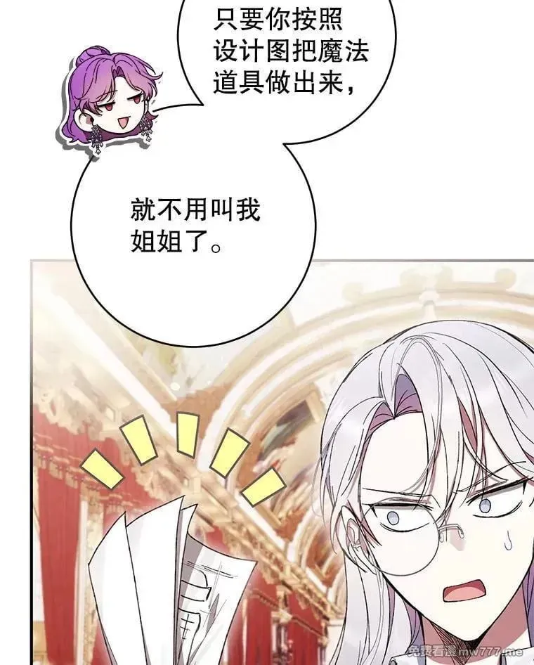 第59话 第70页