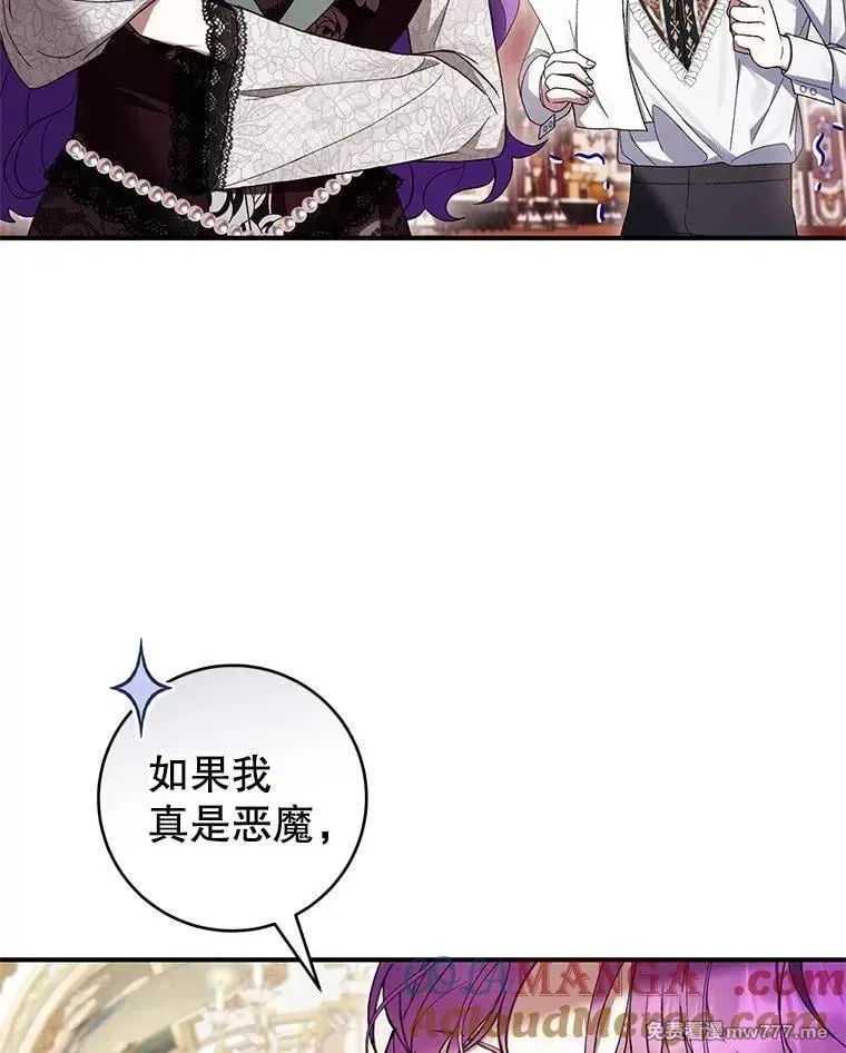 第59话 第73页