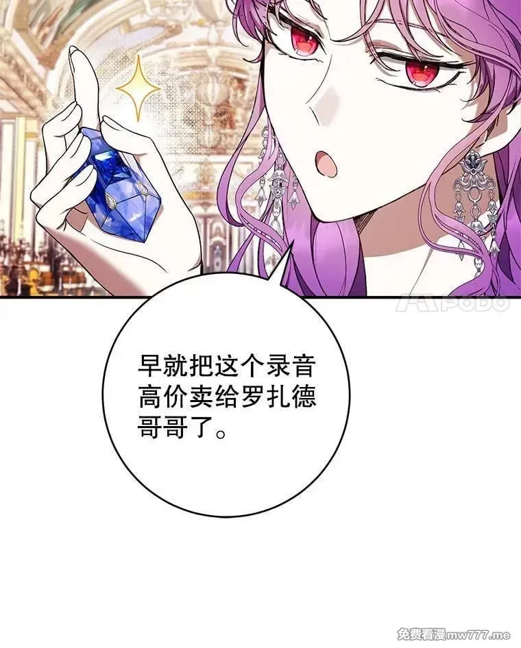 第59话 第74页