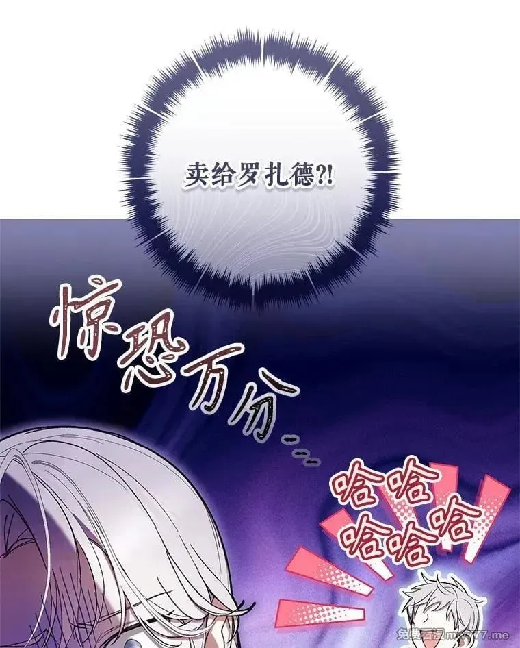 第59话 第75页
