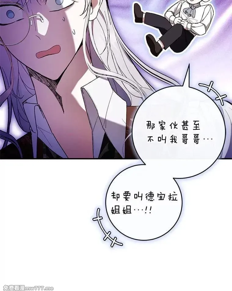 第59话 第76页
