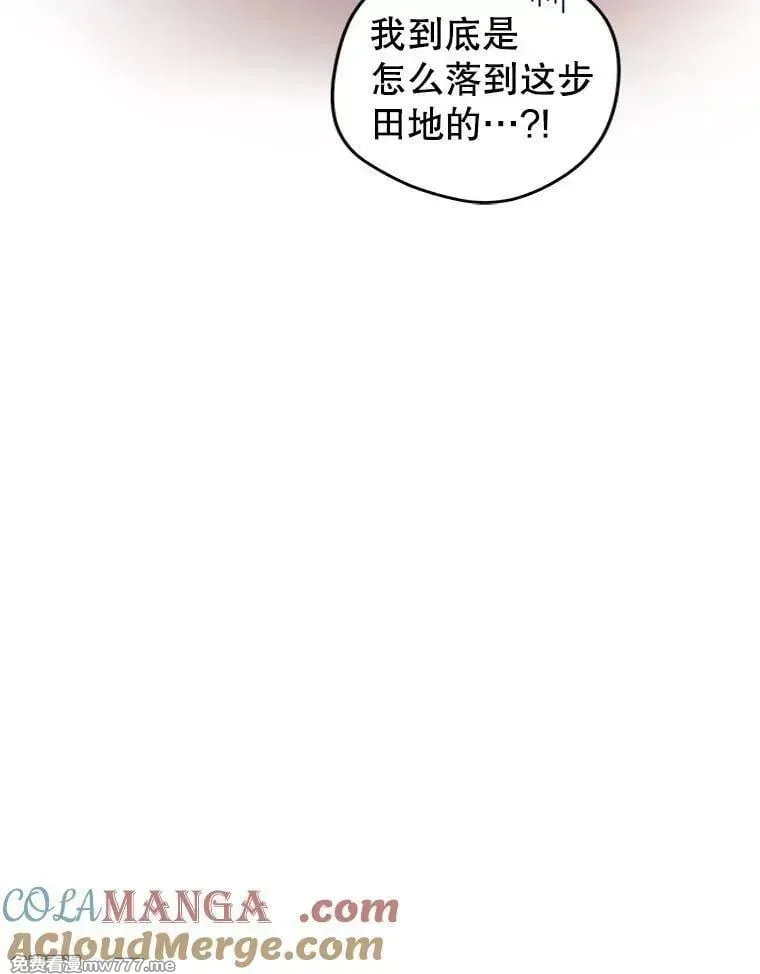 第59话 第85页