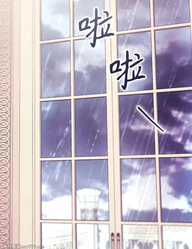 第59话 第87页