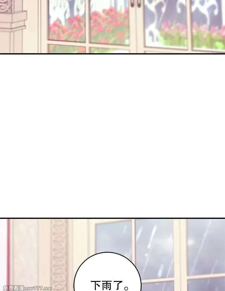 第59话 第88页