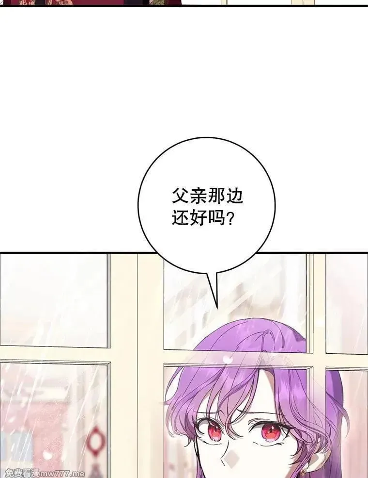 第59话 第90页