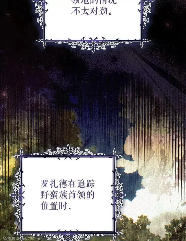 第59话 第92页